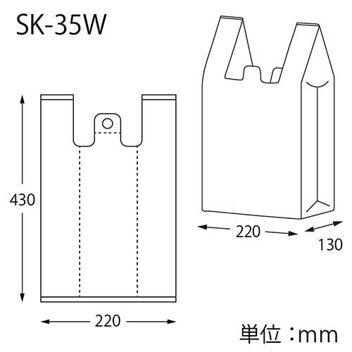 便利なハンガータイプのプレーンなレジ袋