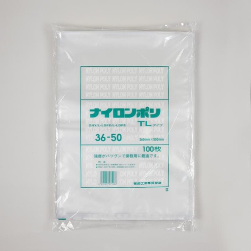 福助工業 真空袋 ナイロンポリ TLタイプ 36-50画像