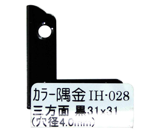 カラー隅金　三方面　黒　31×31mm 表面に光沢のある黒い隅金が均一に並んでいる様子