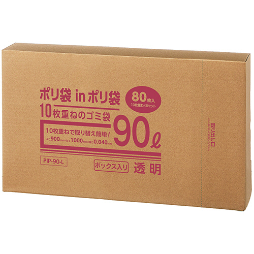 ﾎﾟﾘ袋inﾎﾟﾘ袋 10枚重ねのﾎﾞｯｸｽ型ｺﾞﾐ袋 透明 90L 10枚重ね/組 1箱(8組)画像