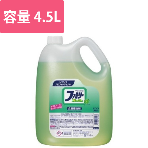 ファミリーフレッシュ　業務用　4.5L画像