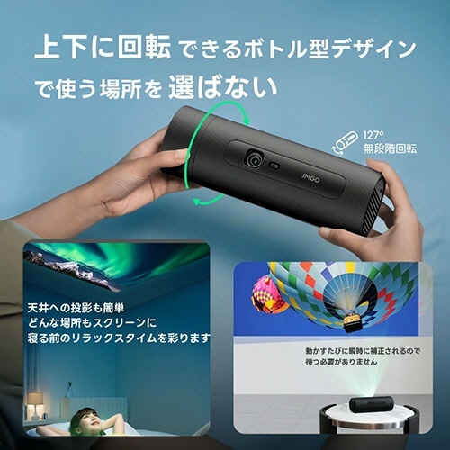 モバイルプロジェクター　PicoFlix　Full　HD　420ISOルーメン　1台 コンパクトな本体がテーブルの上に置かれ、隣にはリモコンが並ぶ様子