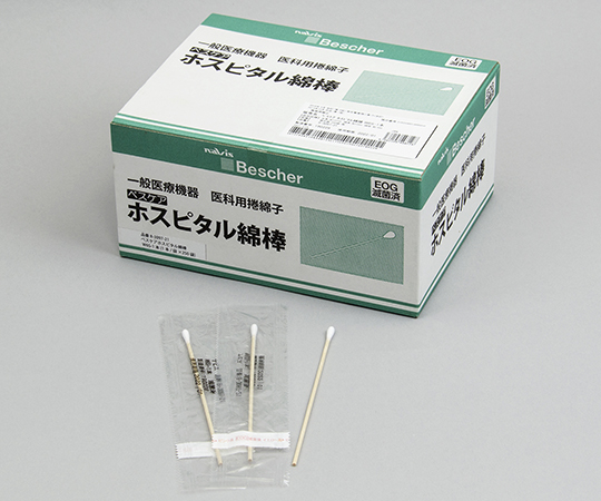 ベスケア　ホスピタル綿棒　φ4.8×152mm　1本/袋×250袋画像