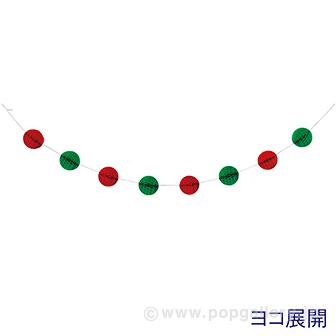 ハニカムボールガーランド（レッド/グリーン）画像