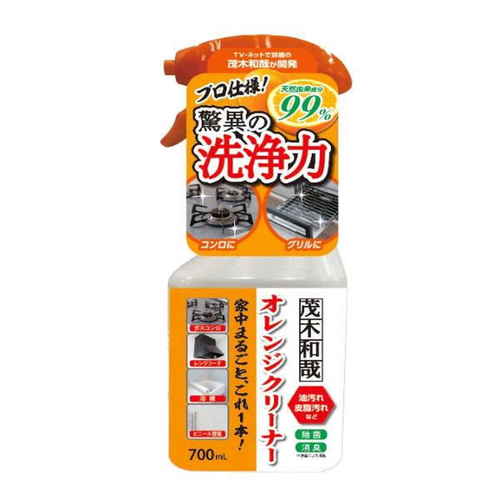 油汚れ　洗剤　茂木和哉　オレンジクリーナー画像