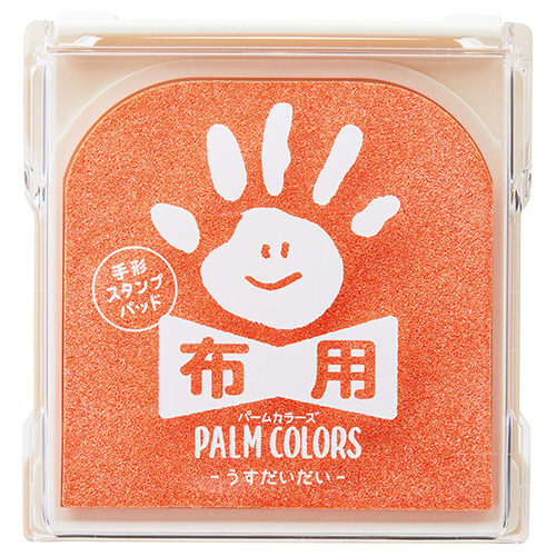 手形ｽﾀﾝﾌﾟﾊﾟｯﾄﾞ ﾊﾟｰﾑｶﾗｰｽﾞ 布用 うすだいだい 1個画像