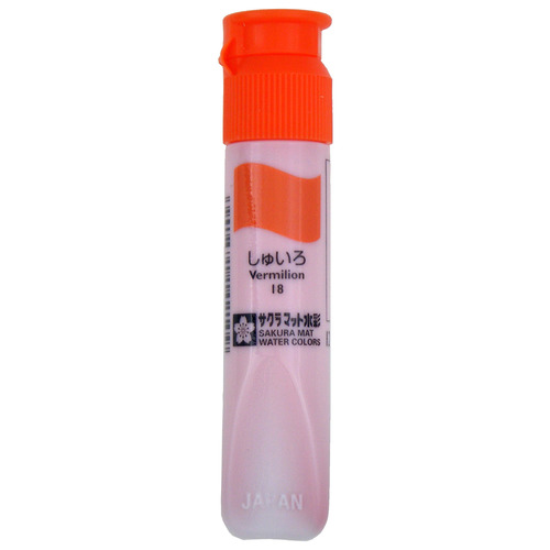 ﾏｯﾄ水彩単色 しゅいろ 12mL ﾎﾟﾘﾁｭｰﾌﾞ入り 1ｾｯﾄ(5本)