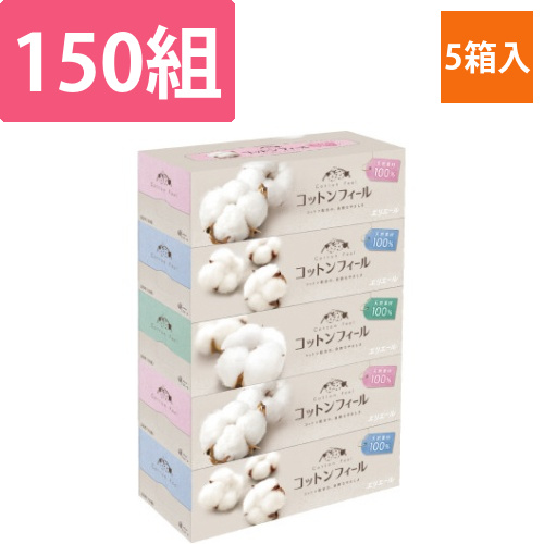 エリエール　コットンフィール　150組(5箱入)