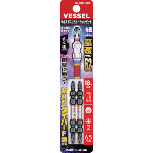 ｻｷｽﾎﾞｽﾘﾑﾄｰｼｮﾝﾋﾞｯﾄSDT (両頭)+2×65mm 1ﾊﾟｯｸ(2本)画像