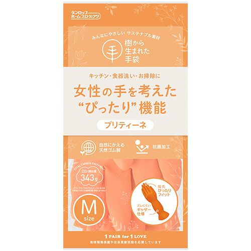 樹から生まれた手袋 ﾌﾟﾘﾃｨｰﾈ M ｵﾚﾝｼﾞ 1双画像