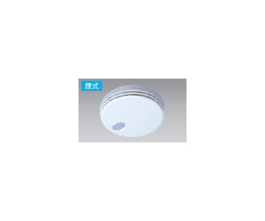 煙・電池式　火災警報器画像