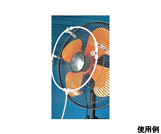 φ300mm ミスト発生器 スタイリッシュなデザインの本体が見える状態