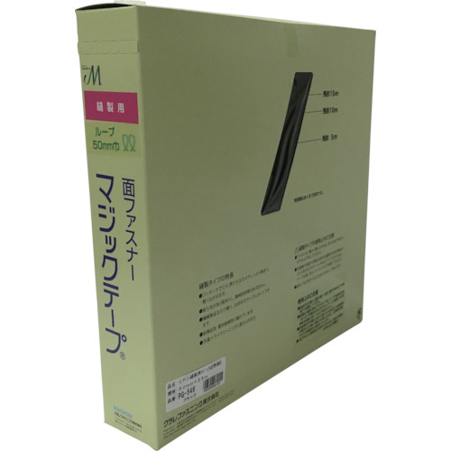 縫製用ﾏｼﾞｯｸﾃｰﾌﾟ切売り箱 B 50mm×25m ﾌﾞﾗｯｸ 1個画像