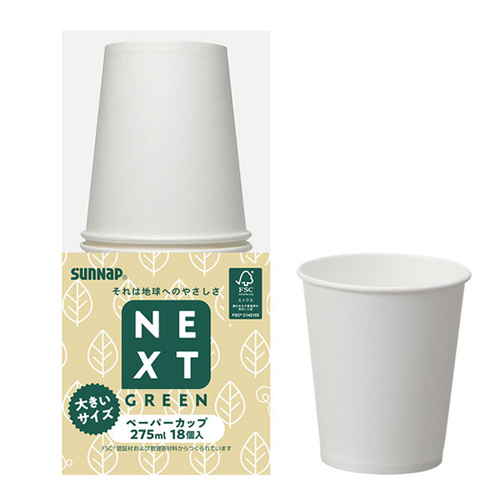 紙コップ　使い捨て　FMX　NXG森林認証ペーパーカップ　275ml　18個入画像