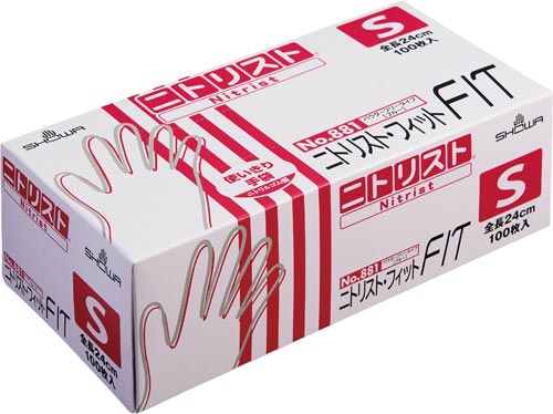 ニトリスト・フィット　ブルー　Ｓ　２０箱画像