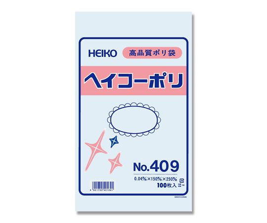 HEIKO ポリ袋 透明 ヘイコーポリエチレン袋 0.04mm厚 No.409 100枚画像