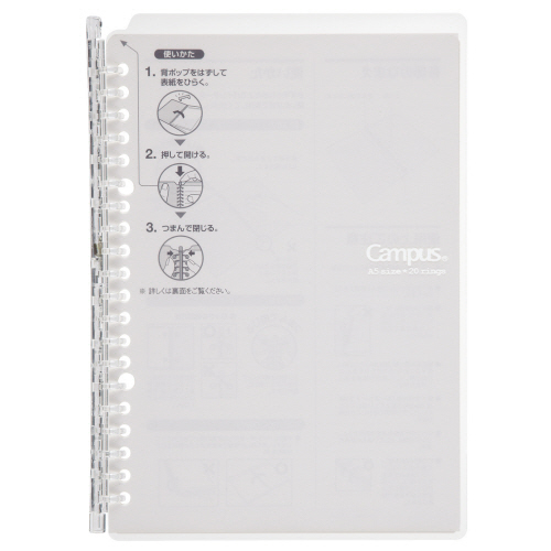 ｷｬﾝﾊﾟｽﾊﾞｲﾝﾀﾞｰ(ｽﾏｰﾄﾘﾝｸﾞ) A5ﾀﾃ 20穴 25枚収容 背幅13mm 透明 1ｾｯﾄ(10冊)画像
