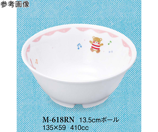 13.5cm ボール るんるん 120個入