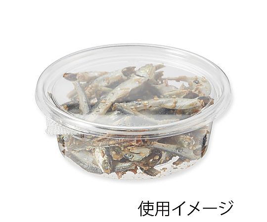 惣菜容器 バイオカップ 丸型 本体 150パイ450B 50枚入 白いバイオカップが横向きに並べられた状態