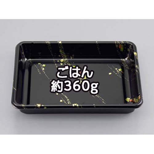 シーピー化成 弁当容器 BF-106 金の舞 本体 発泡画像