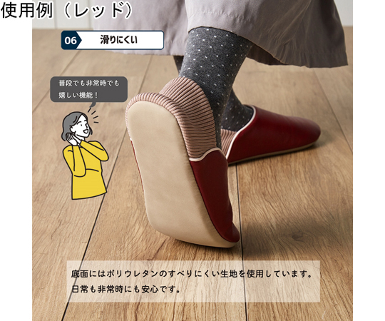 防活スリッパ　ブラック　L 向かって左側から撮影された、つま先がわずかに見える側面のスリッパ。