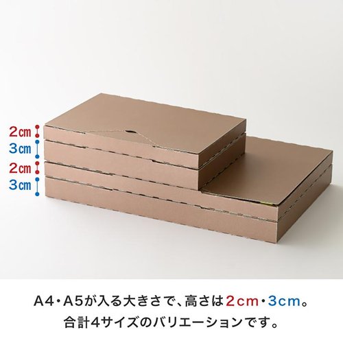 贈答箱 MCP-PGB4 無地CPポストギフトボックス-4/A5-20mm(20枚) ヘッズ 無地のポストギフトボックスが整然と並んでいる様子