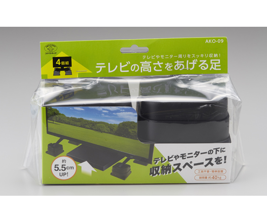 テレビの高さをあげる足画像