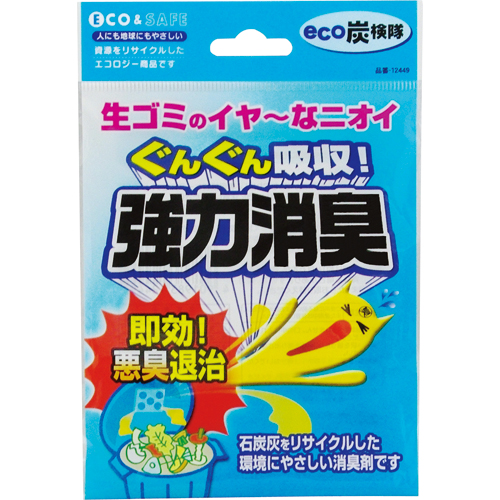 eco炭検隊 生ごみ用消臭剤 1個画像