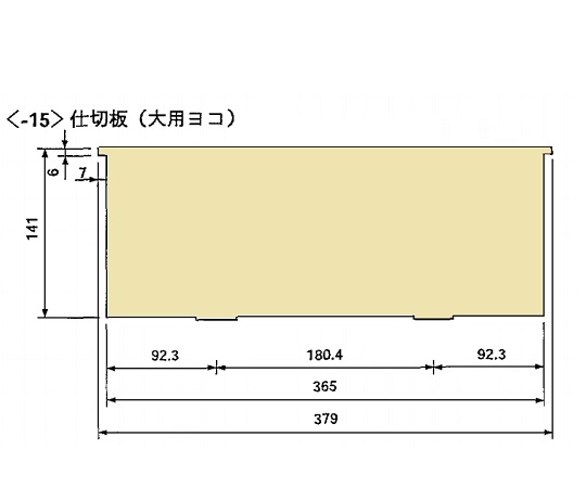 カラフルミニカート用仕切板（大用横1枚）