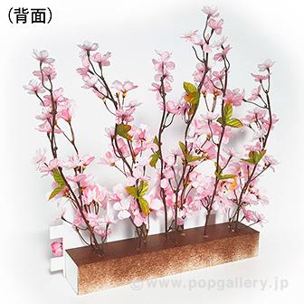 桜満開垣根アレンジ 華やかなピンク色の花がぎっしりと詰まったアレンジメント。