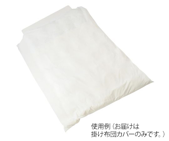 防水掛け布団カバー（サイドファスナー付き）画像