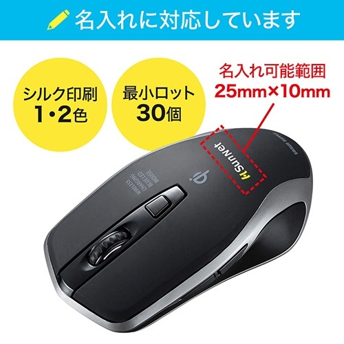 ワイヤレス充電マウス　ブラック　1個 滑らかな表面とエッジのあるデザインが際立つ横向きのマウス