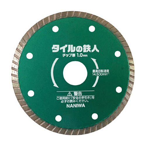 ﾀｲﾙの鉄人 125×1.2 1個画像