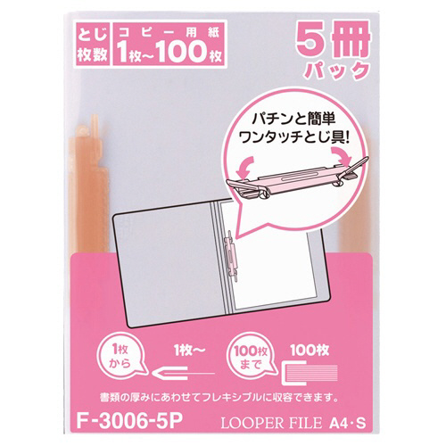 ﾙｰﾊﾟｰﾌｧｲﾙ A4ﾀﾃ 2穴 100枚収容 赤 業務用ﾊﾟｯｸ 1ｾｯﾄ(100冊:5冊×20ﾊﾟｯｸ)画像