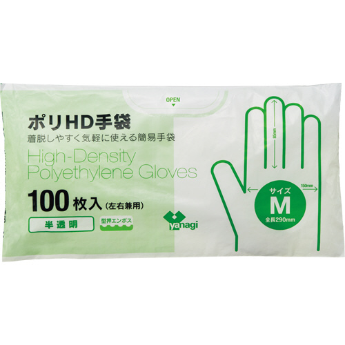 ﾎﾟﾘHD手袋 半透明 M 1ｾｯﾄ(1000枚:100枚×10ﾊﾟｯｸ)画像