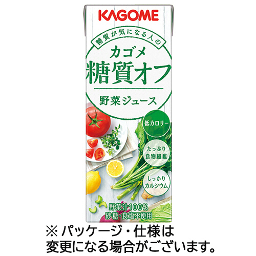 野菜ｼﾞｭｰｽ 糖質ｵﾌ 200mL 紙ﾊﾟｯｸ 1ｾｯﾄ(24本)画像