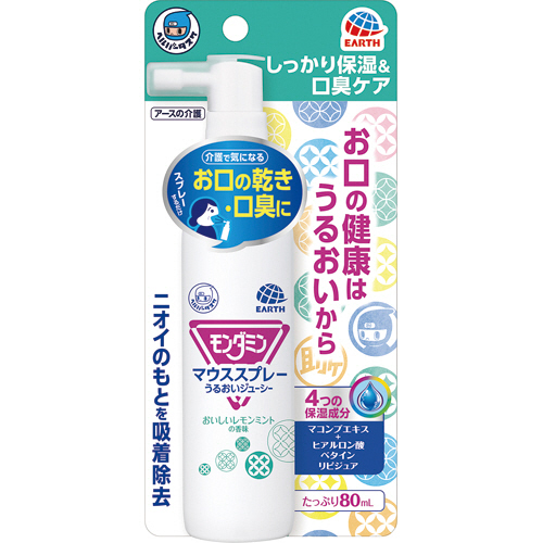 ﾍﾙﾊﾟｰﾀｽｹ ﾓﾝﾀﾞﾐﾝ ﾏｳｽｽﾌﾟﾚｰ うるおいｼﾞｭｰｼｰ 80mL 1本画像