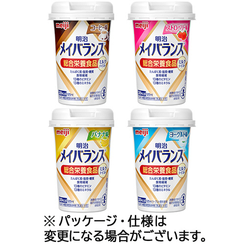 ﾒｲﾊﾞﾗﾝｽMiniｶｯﾌﾟ ﾐﾙｸﾃｲｽﾄ ｱｿｰﾄBOX (4種類×6本) 各125mL 1ｹｰｽ(24本)画像