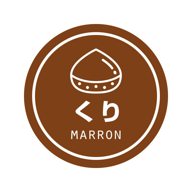 業務用テイスティシール　くり画像