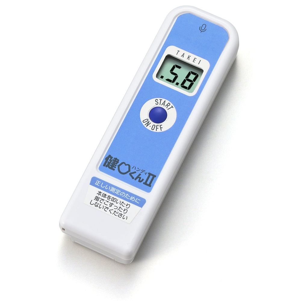 健口くんハンディⅡ画像