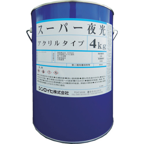 ｽｰﾊﾟｰ夜光塗料 4kg 1缶画像