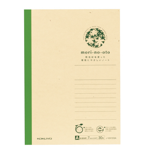 間伐材ﾉｰﾄ(mori-no-oto) A5 A罫 30枚 1ｾｯﾄ(10冊)画像