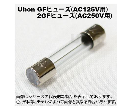 ガラス管ヒューズ　AC250V用　5V画像