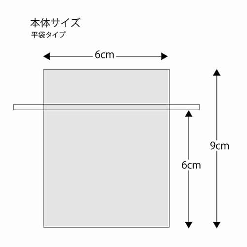 ギフトラッピングやプレゼント包装にピッタリなオーガンジーの袋