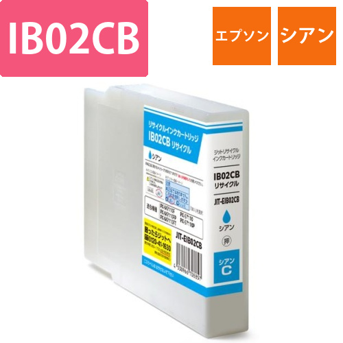 エプソン EPSON IB02CB シアン 互換 リサイクルインクカートリッジ画像