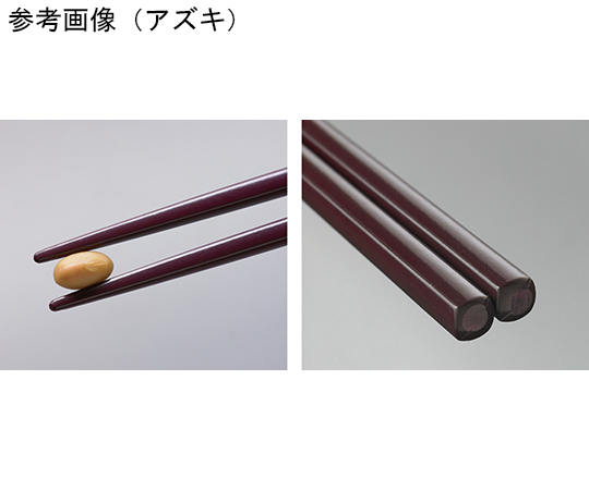 アミハード箸 アズキ 細長い形状で、先端が角ばった質感が際立つ箸が横向きに並んでいる様子
