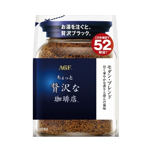 ちょっと贅沢な珈琲店　モダン・ブレンド袋１０５ｇ画像