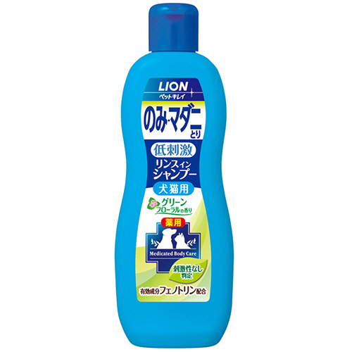 ﾍﾟｯﾄｷﾚｲ のみ･ﾏﾀﾞﾆとり ﾘﾝｽｲﾝｼｬﾝﾌﾟｰ 犬猫用 ｸﾞﾘｰﾝﾌﾛｰﾗﾙ 本体 330ml 1本画像