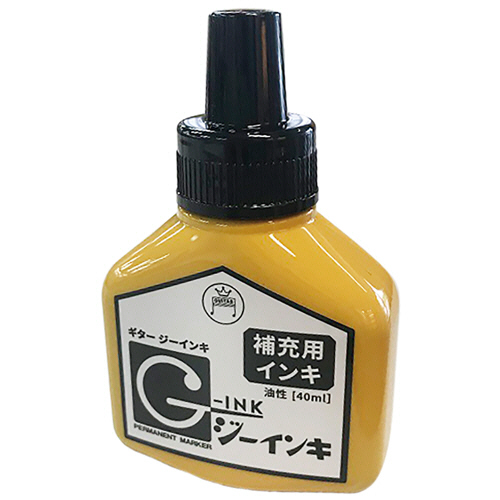 油性ﾏｰｶｰ ｷﾞﾀｰ ｼﾞｰｲﾝｷ 補充用ｲﾝｷ 40mL 黒 1本