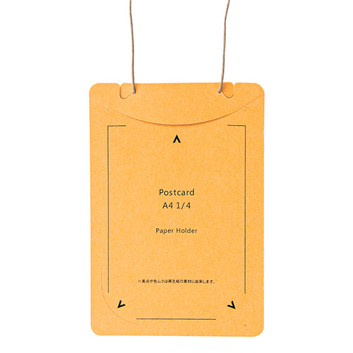 ｲﾍﾞﾝﾄ用 吊り下げ式 名札(ｵｰﾙ紙製) はがき/A4四折 ｲｴﾛｰ 1ﾊﾟｯｸ(50個)画像